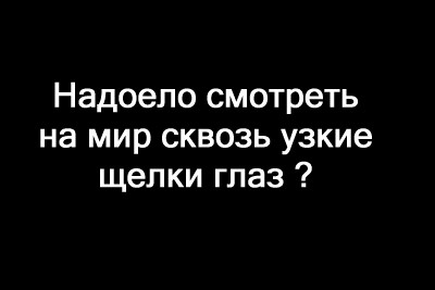Фотожаба: Токежан и клей
