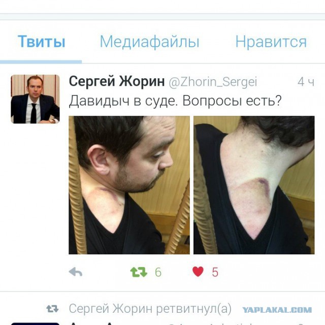 Эрик Давидович задержан в Москве по подозрению в мошенничестве