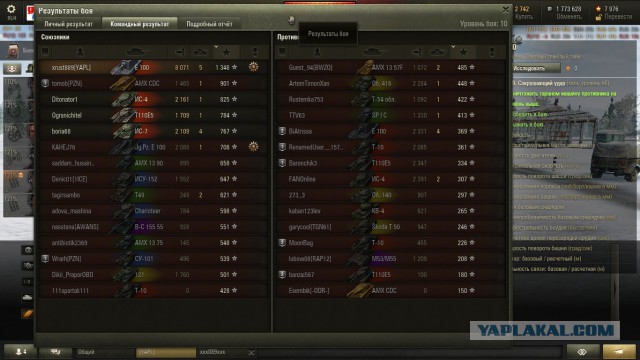 Wargaming 32