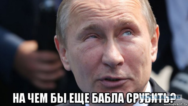 Путин одобрил введение в России туристического сбора в сфере выездного туризма