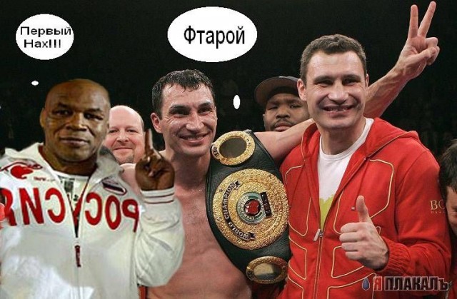 Фотожаба: Братья Кличко
