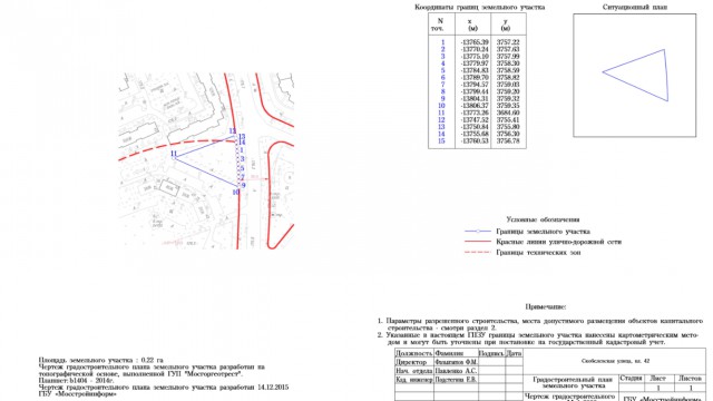 Госдума приняла закон о запрете внесудебного сноса самовольных религиозных построек