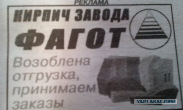 Что думают иностранцы о русском языке