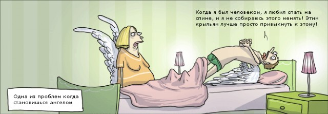 Истории в картинках. КОМИКСЫ