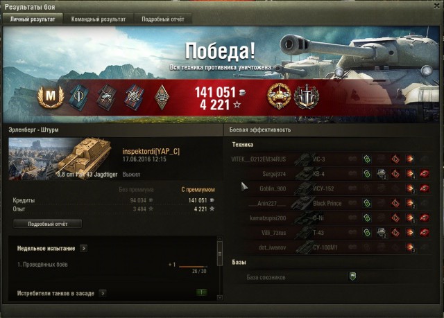 Wargaming 36