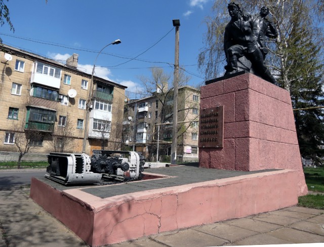 Поездка на Саур-Могилу, Снежное, Торез, Шахтерск