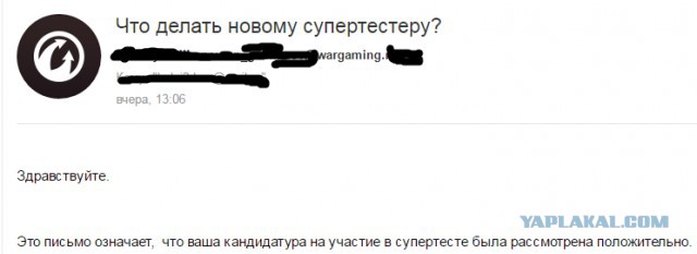 Wargaming 37