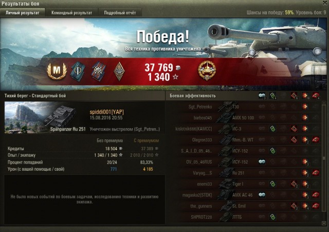 Wargaming 38