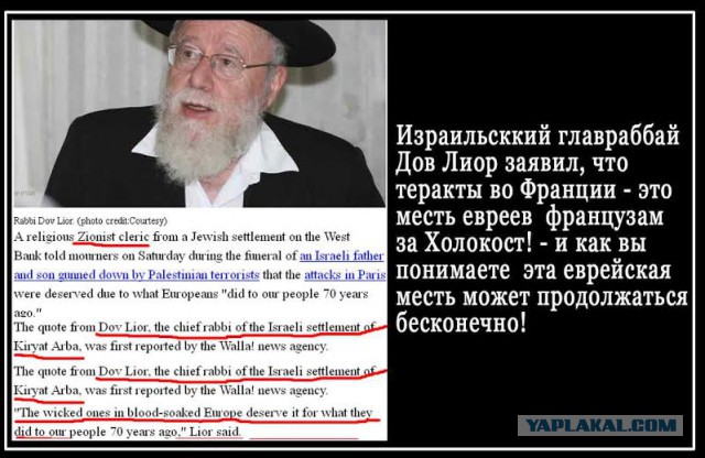 Мэр французского Кале требует ввести в город войска