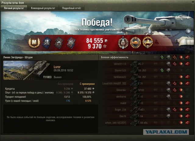 Wargaming 38