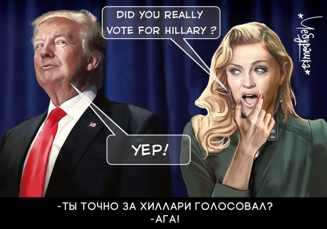 Юмор из соцсетей про выборы в США