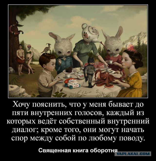 Веселые надписи и картинки