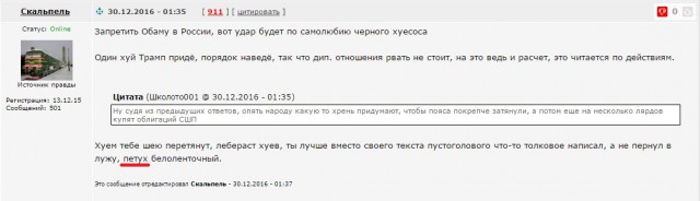 Владимир Путин запретил госслужащим владеть иностранными активами