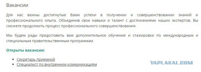Рейтинг доверия правительству РФ