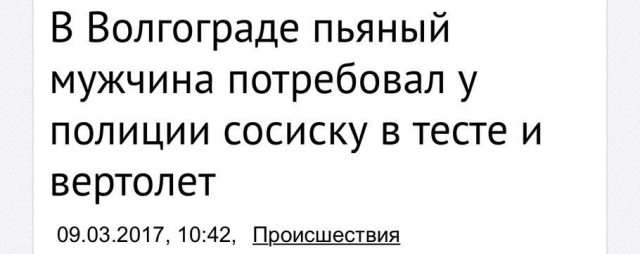 Мы живём в самой прекрасной стране на свете