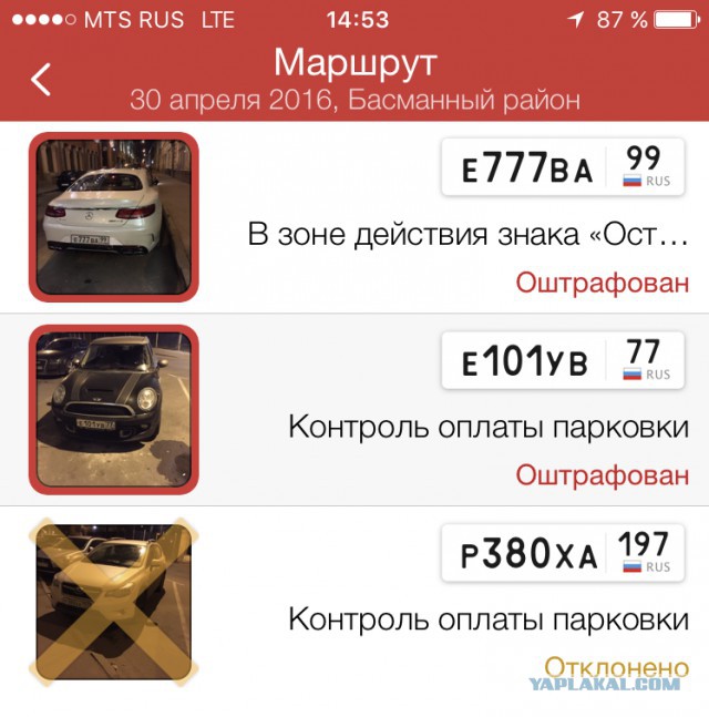 Водителей будут штрафовать по фото с мобильного телефона
