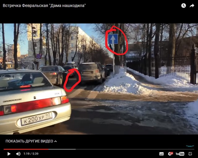 ТП в естественной среде обитания.