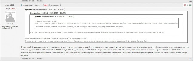 24 июля Татарстан лишится «президента» и потеряет особый статус.
