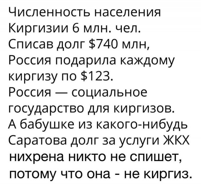Все жители Аляски ежегодно получают деньги от добытой нефти.