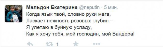 А нашла б - изнасиловала!