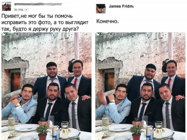 Эти люди опрометчиво попросили отфотошопить их в интернете