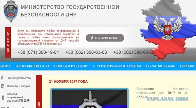 Луганск 21.11.17. Вооруженные люди возле административных зданий