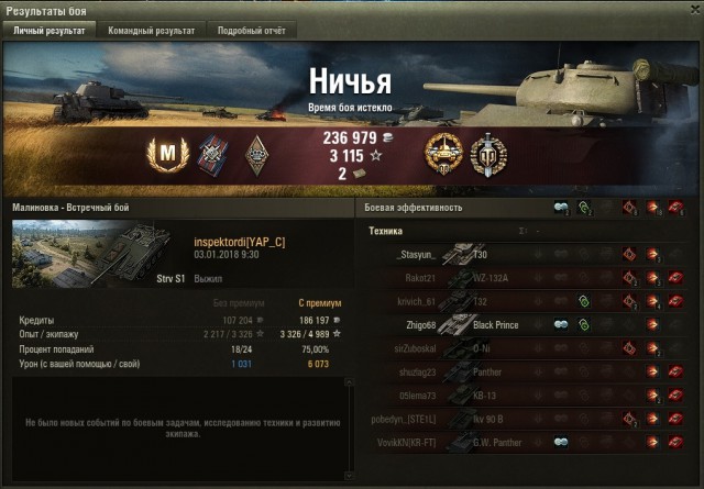 Wargaming 51