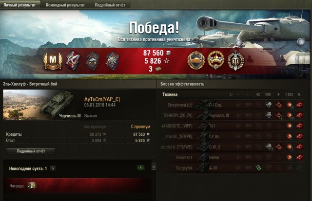 Wargaming 51