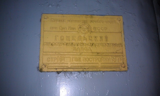 Техника времен СССР