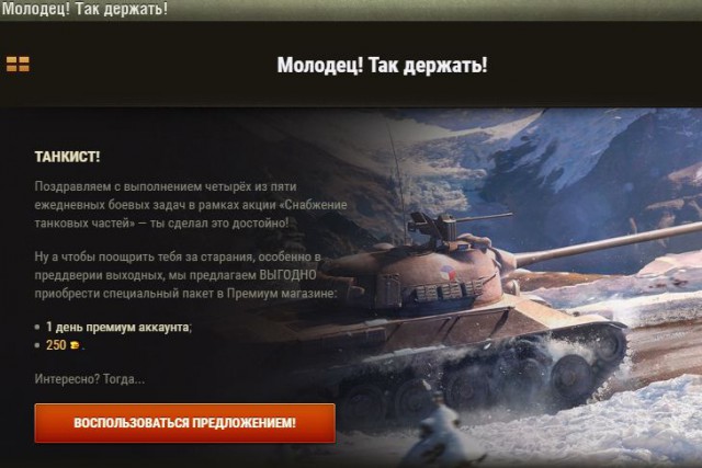 Wargaming 51