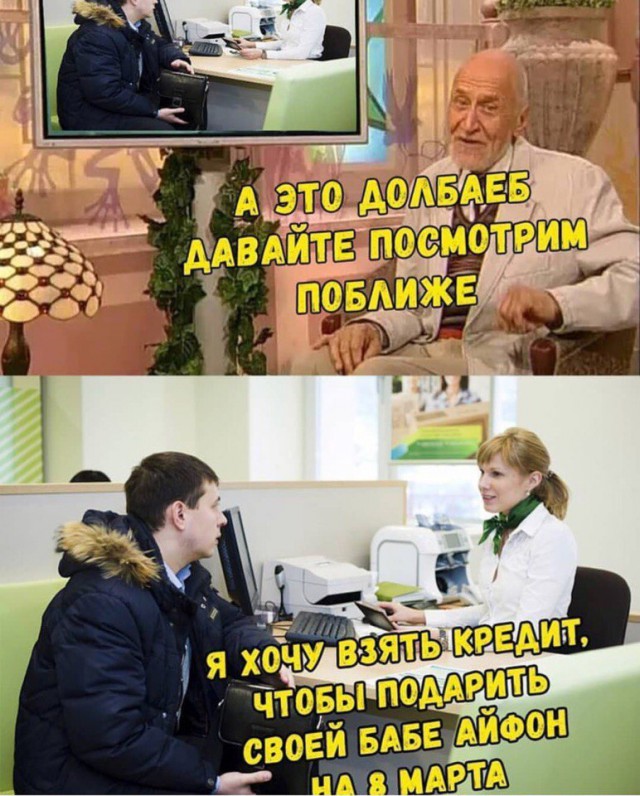 Нестандартный юмор