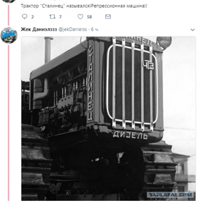 Сталинские репрессии. А как ваша семья пережила репрессии?