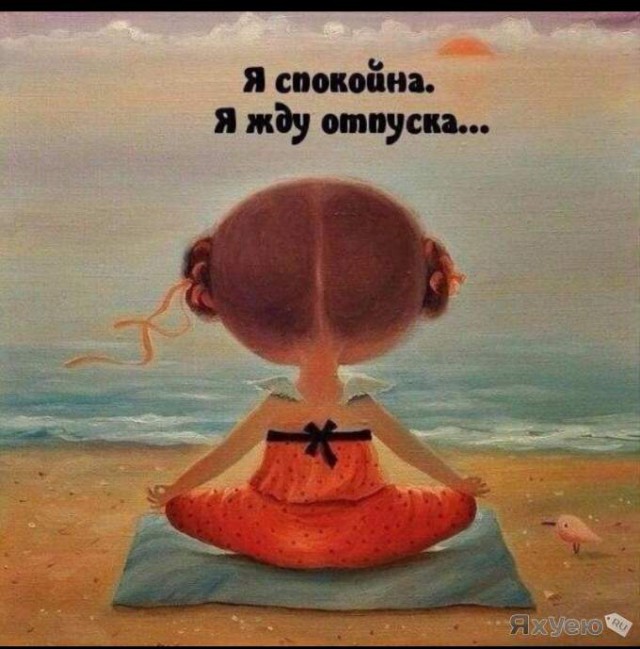 Итоги проверки пользователей