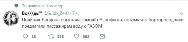 Смешные комментарии из социальных сетей 06.04.2018
