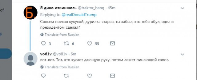 Трамп пообещал нанести ракетный удар по Сирии: "Готовься, Россия, они прилетят"