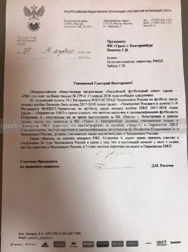Беседка ФиС ЯПа 6
