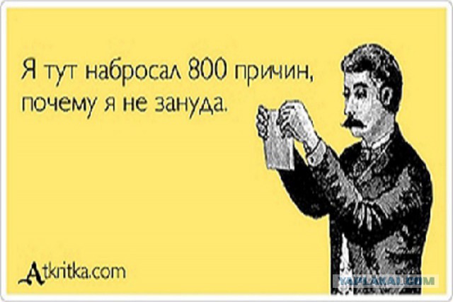 ДТП с обнаглевшей мадам