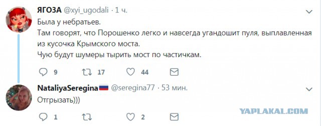 Смешные комментарии из социальных сетей 20.04.2018