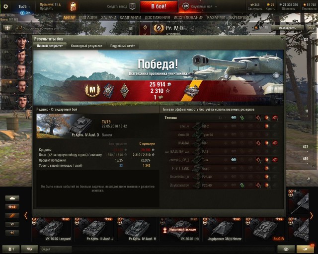 Wargaming 53