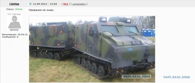 Немецкой военной техники пост.