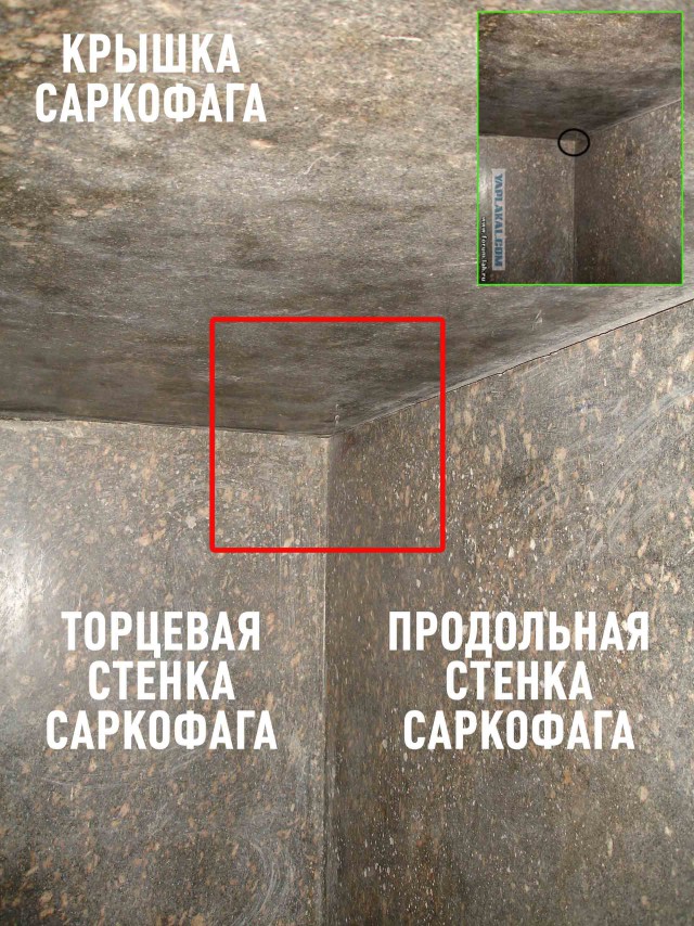 Внутренний трёхгранный угол в граните. Вручную. Кремнем