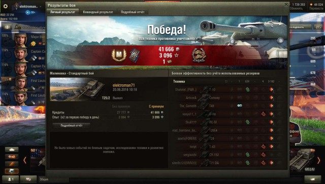 Wargaming 53