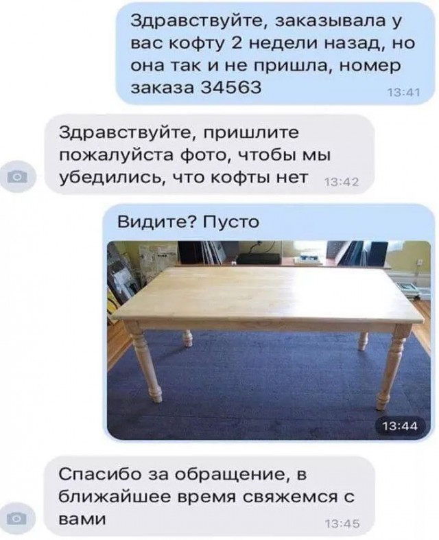 И ведь логично