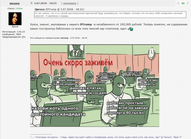 Путин утвердил сокращение расходов на пенсии и увеличил финансирование силовиков