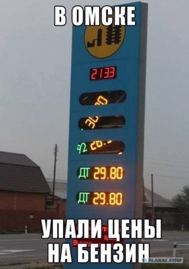 Сегодня рубль резко ослаб
