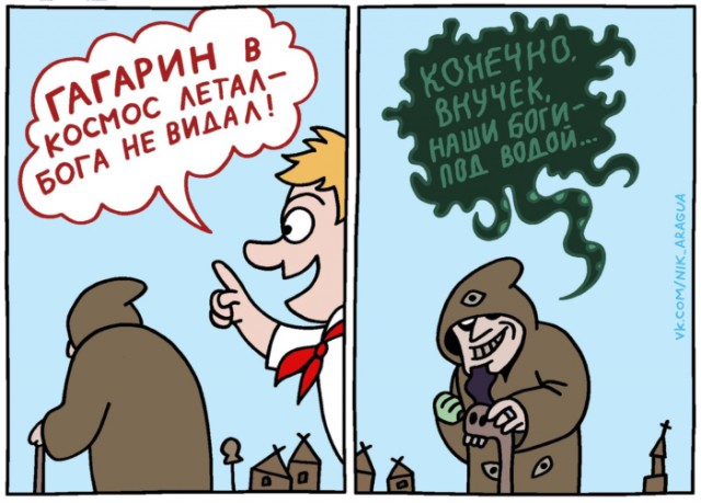 Специфический юмор