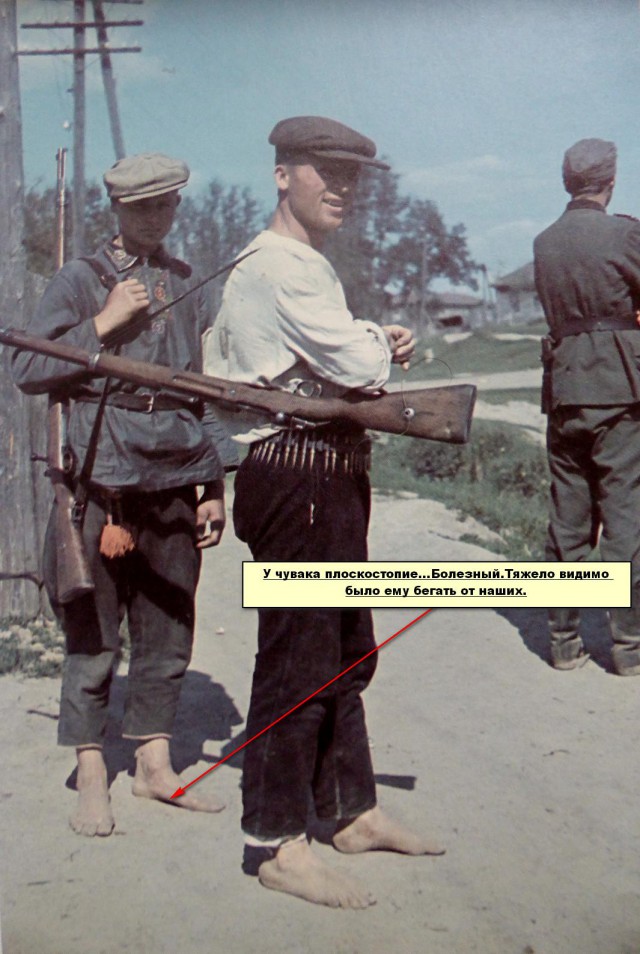 Жизнь под немцем.