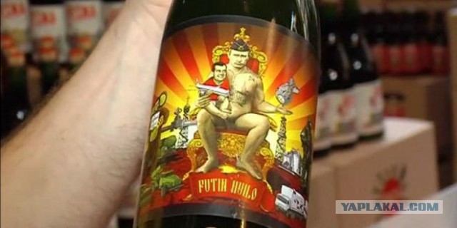 Политоты пост