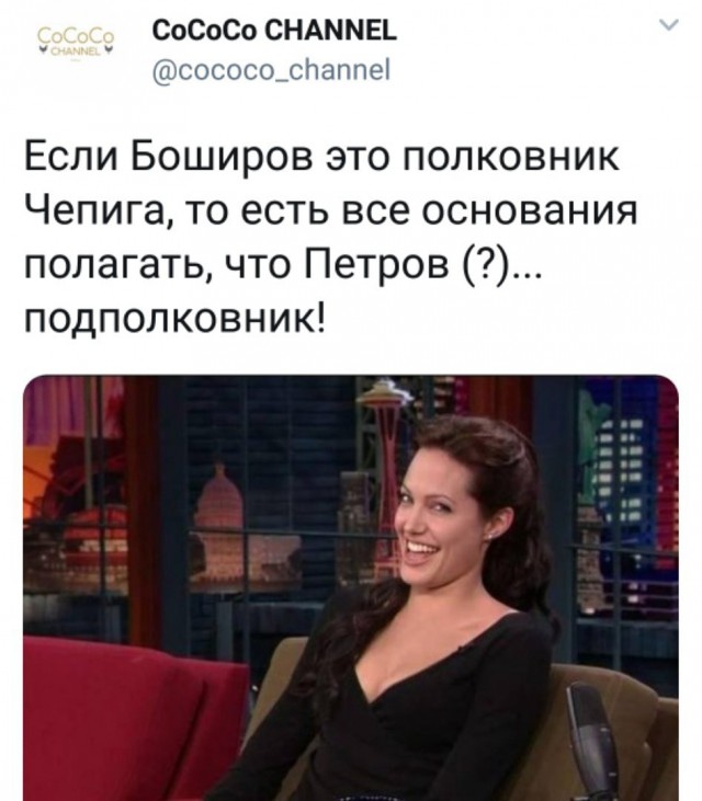 Не Боширов, а Чепига: Bellingcat назвала имя и звание подозреваемого в отравлении в Солсбери