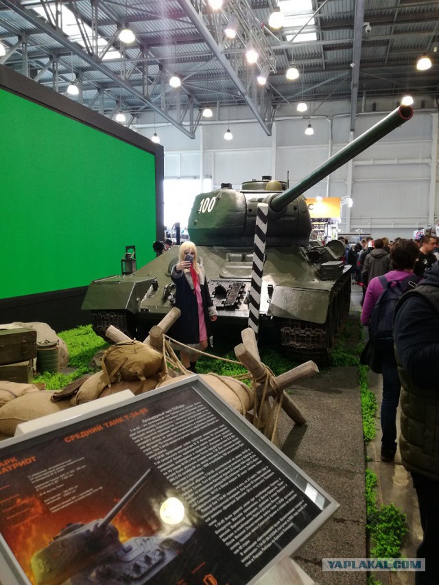 Comic Con RUSSIA